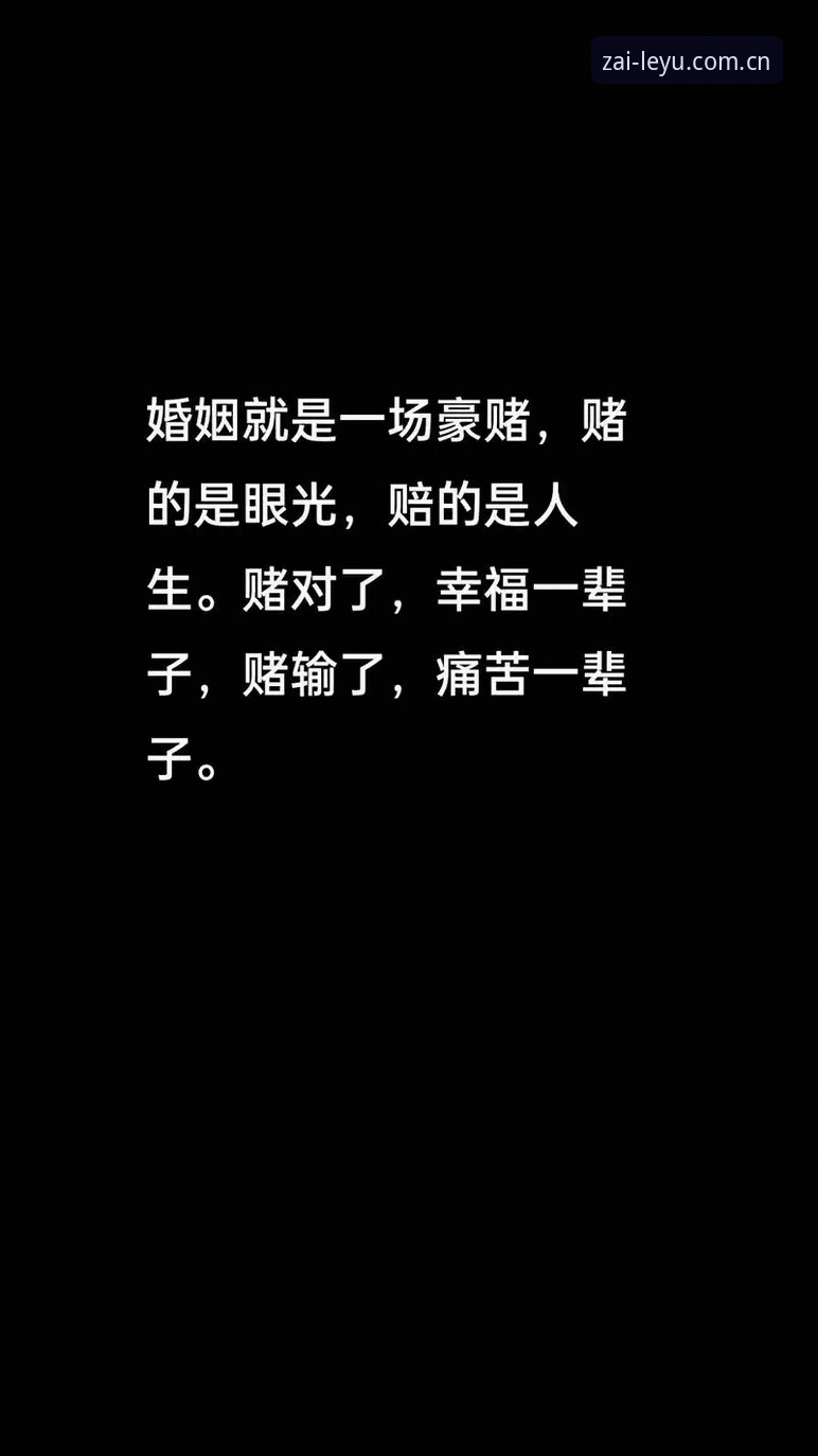 赌了十年球的老哥告诉我：在地坐标连接第一时间乐鱼手机官网才是真正的数据门户